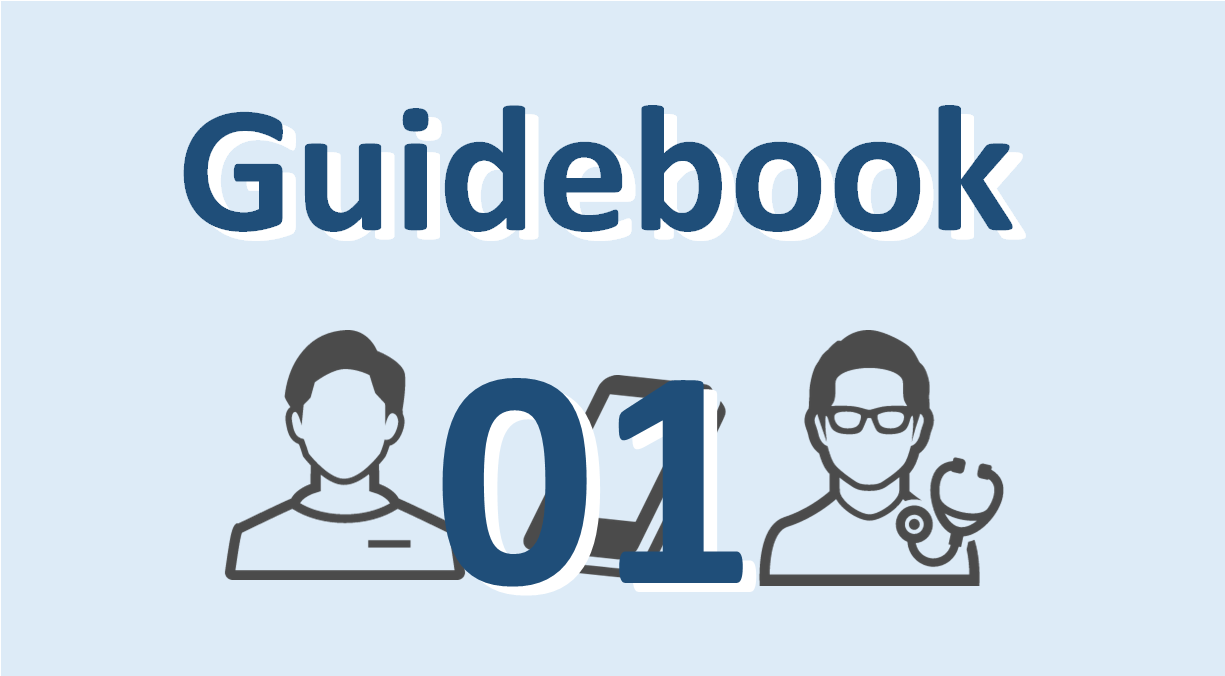 Guidebook01