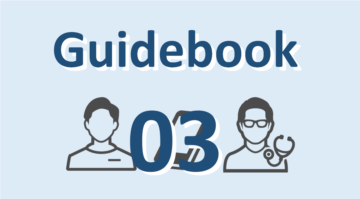 Guidebook02