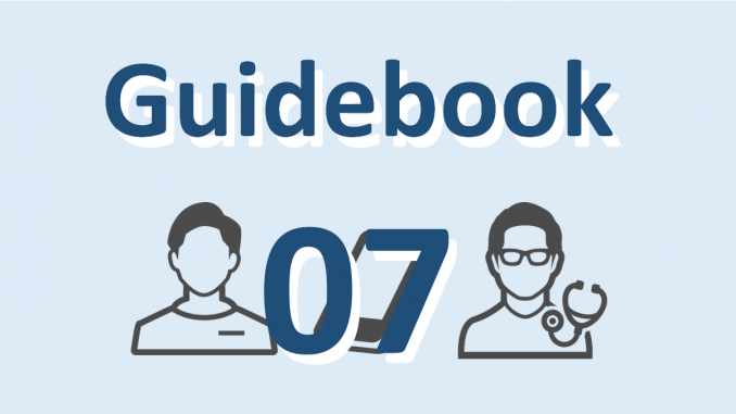 Guidebook07