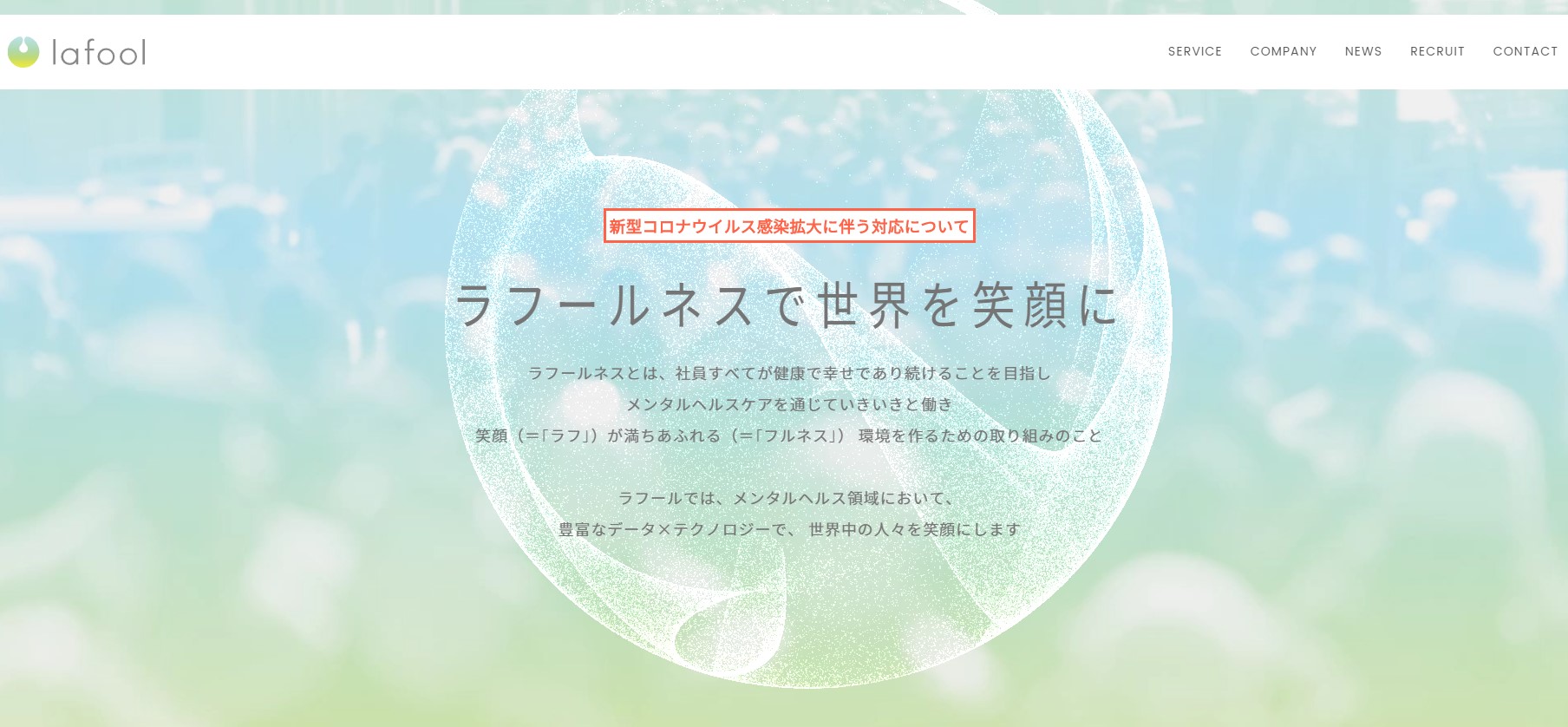 健康相談 オンラインサービス おすすめ 21選 医療アクセスを改善するメディア Medionlife