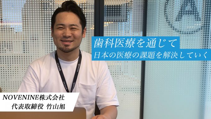 竹山さん_アイキャッチ