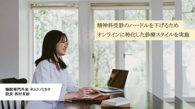 intaview_image