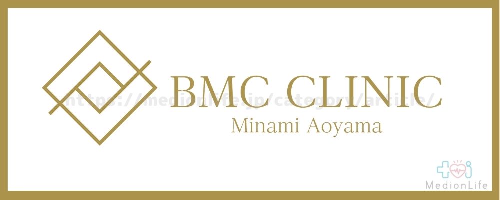 BMC-clinic