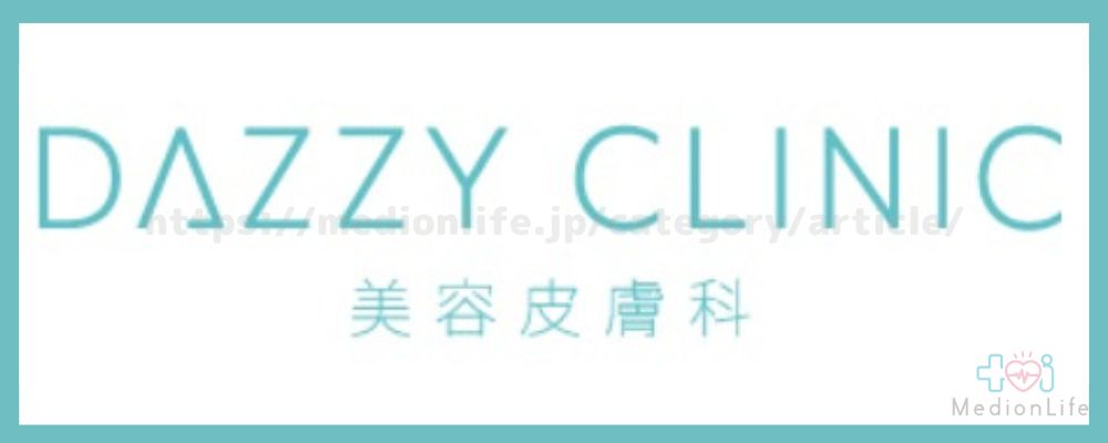 dazzy-clinic