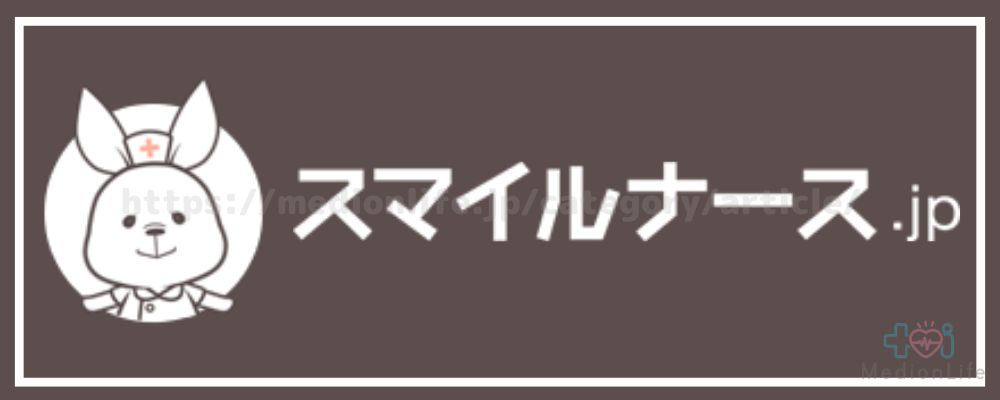 スマルナースロゴ