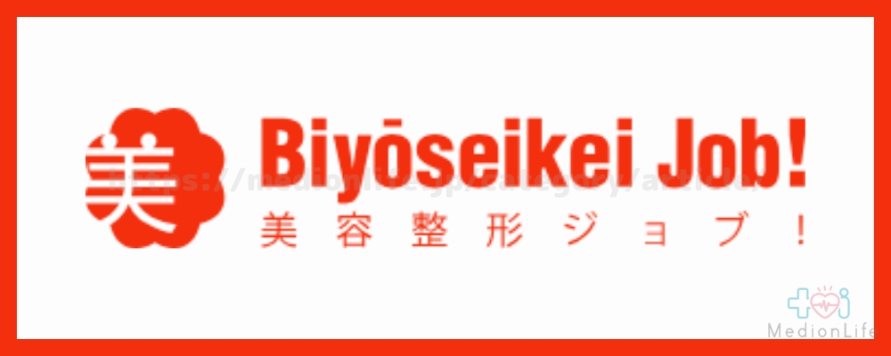 美容整形Job! ロゴ