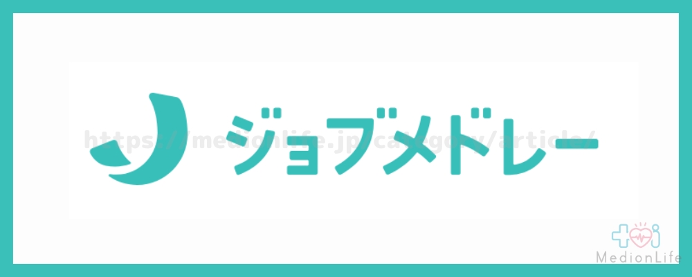 ジョブメドレー ロゴ