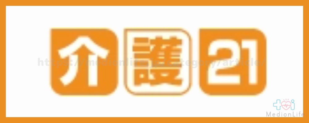 介護21 ロゴ