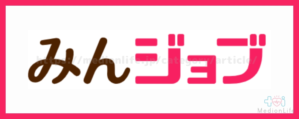 みんジョブ ロゴ