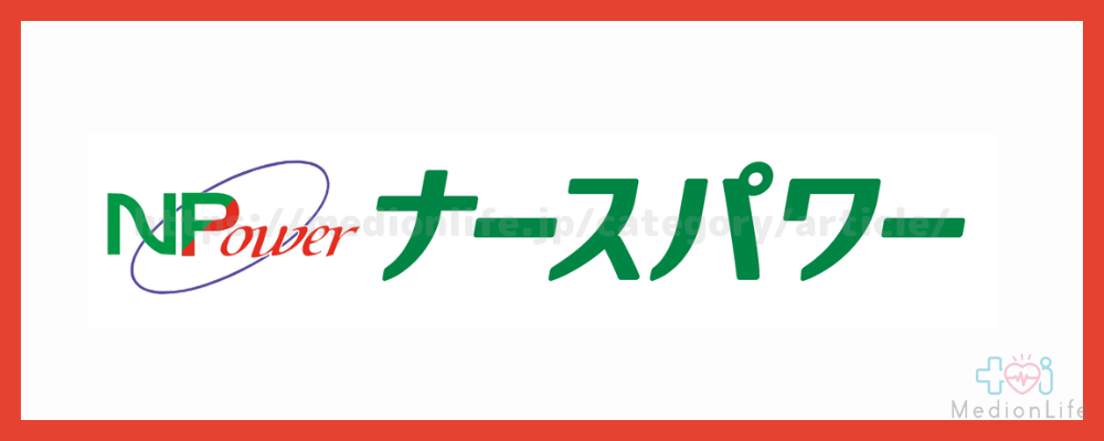 ナースパワー ロゴ